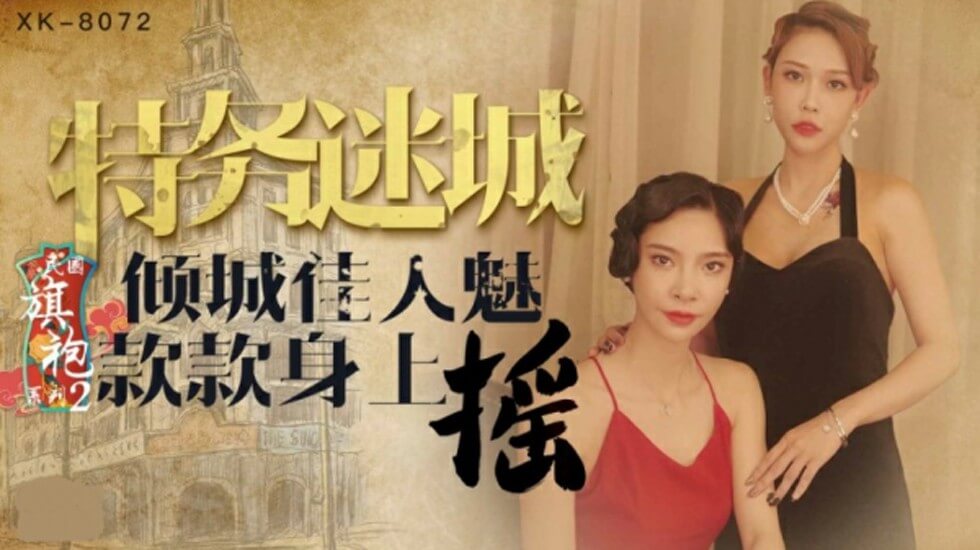 香港a级毛片_4K日韩成人在线_未删减未删减完整版