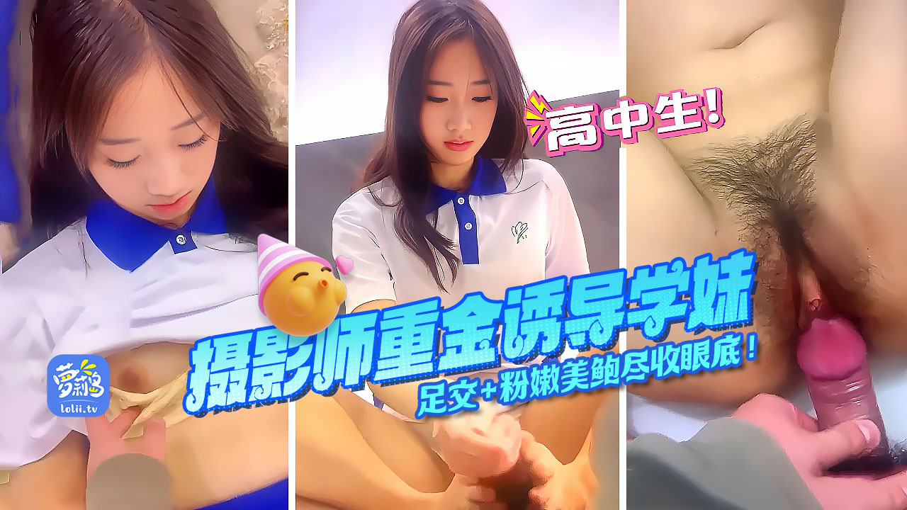 973理伦片235影视 ソラ スペシャルコレクション メ_伸进女同桌乳沟里摸爽了图片