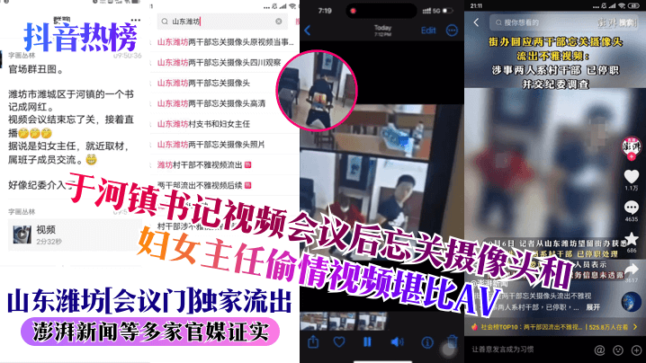 一级片美女 ソラ スペシャルコレクション メ_美女和男生搞鸡