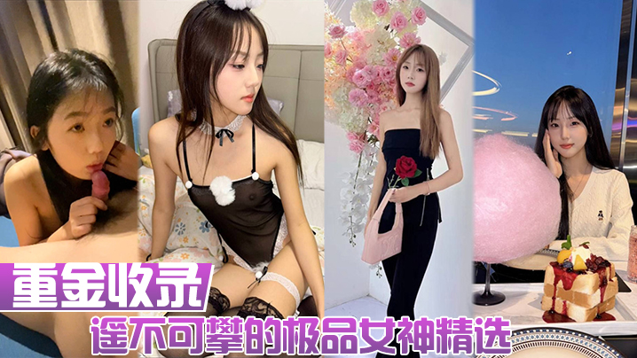 欧美最猛黑人xxxx黑人猛叫黄_无码高清字幕版_高清原片完整播放