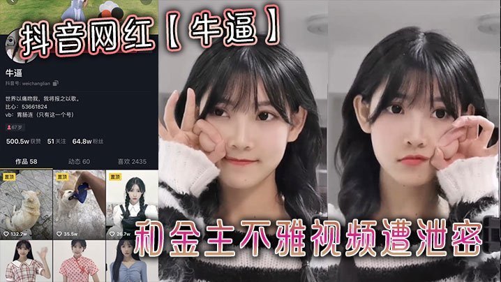 老师让我爽了一夜_手机蓝光完整播放_无删减在线播放