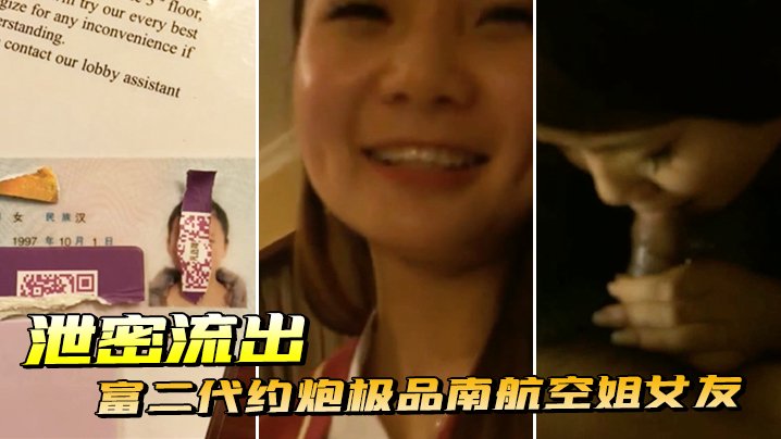 啪啪的视频 ソラ スペシャルコレクション メ_在线观看亚洲黄色