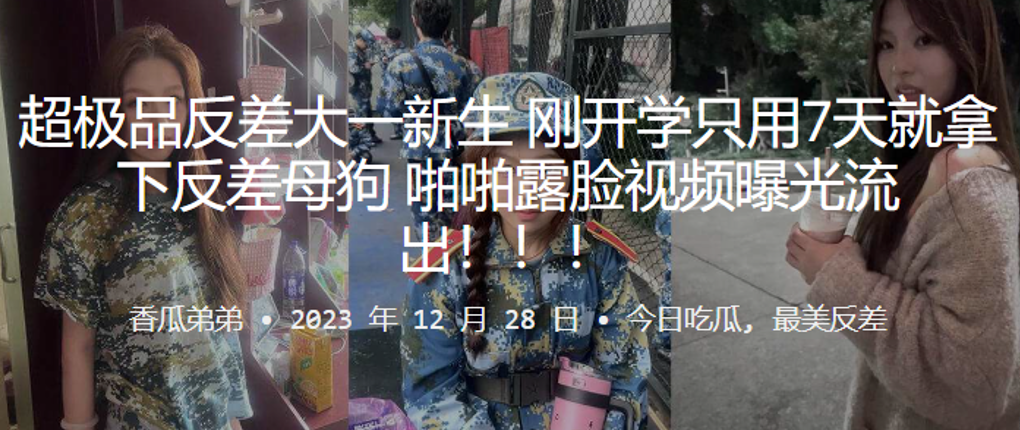 免费毛片网 ソラ スペシャルコレクション メ_欧美乱码精品一区
