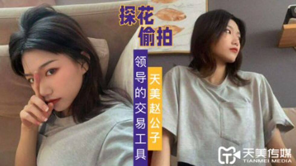 色哟哟国产精品_高清无删减免费观看_手机高清无广告播放