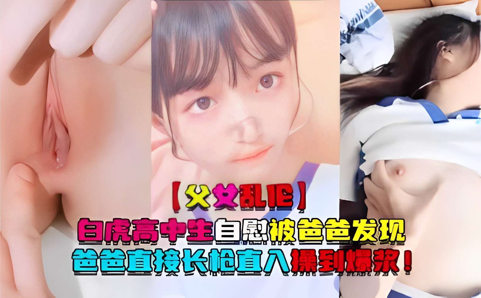 美女色网站_高清资源免费观看_超清无删减在线看