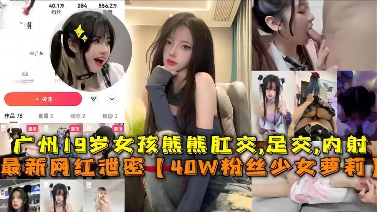翁虹最露三级未删欲霸天下_蓝光原片免费点播_全片高清中字在线