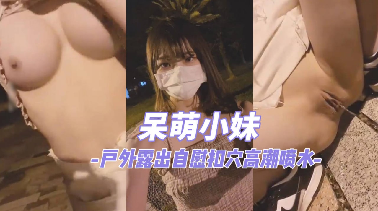 西西大胆裸体44www巨久_超清完整版在线播放_正片无水印在线观看