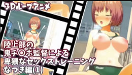 真人性交性爱过程 ソラ スペシャルコレクション メ_3p激情视频